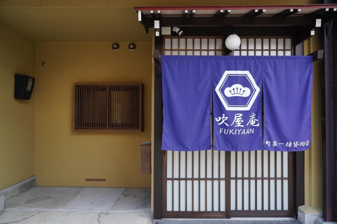 高山吹屋庵别墅 外观 照片